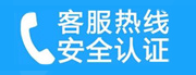 振安家用空调售后电话_家用空调售后维修中心